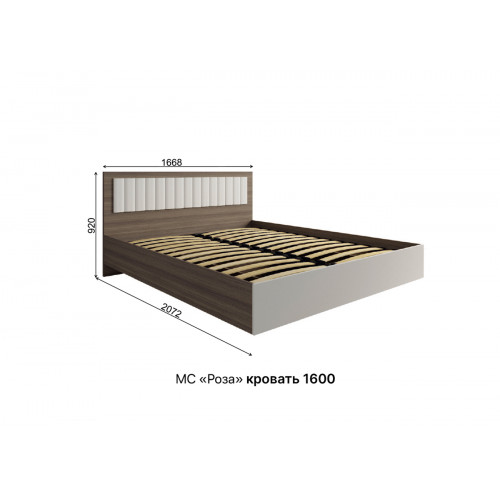 РОЗА Кровать 1600 с подъемным механизмом