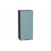 920*400* Шкаф верхний с 1-ой дверцей Флэт Grey-green In 2S Graphite
