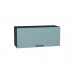 358*800* Шкаф верхний горизонтальный Флэт Grey-green In 2S Graphite
